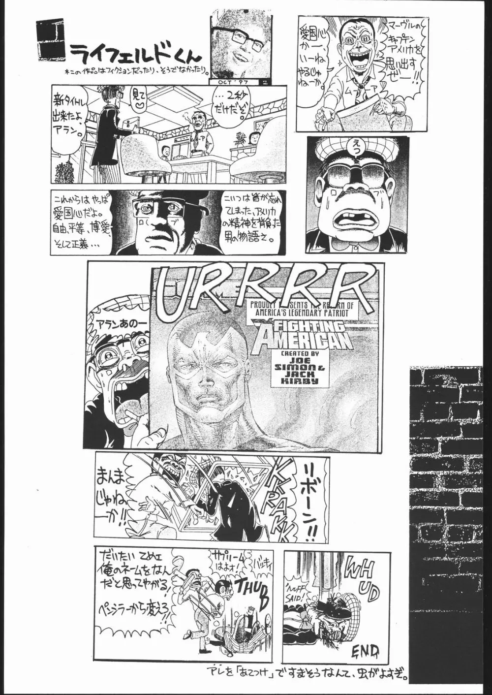 GENERATION X Page.5