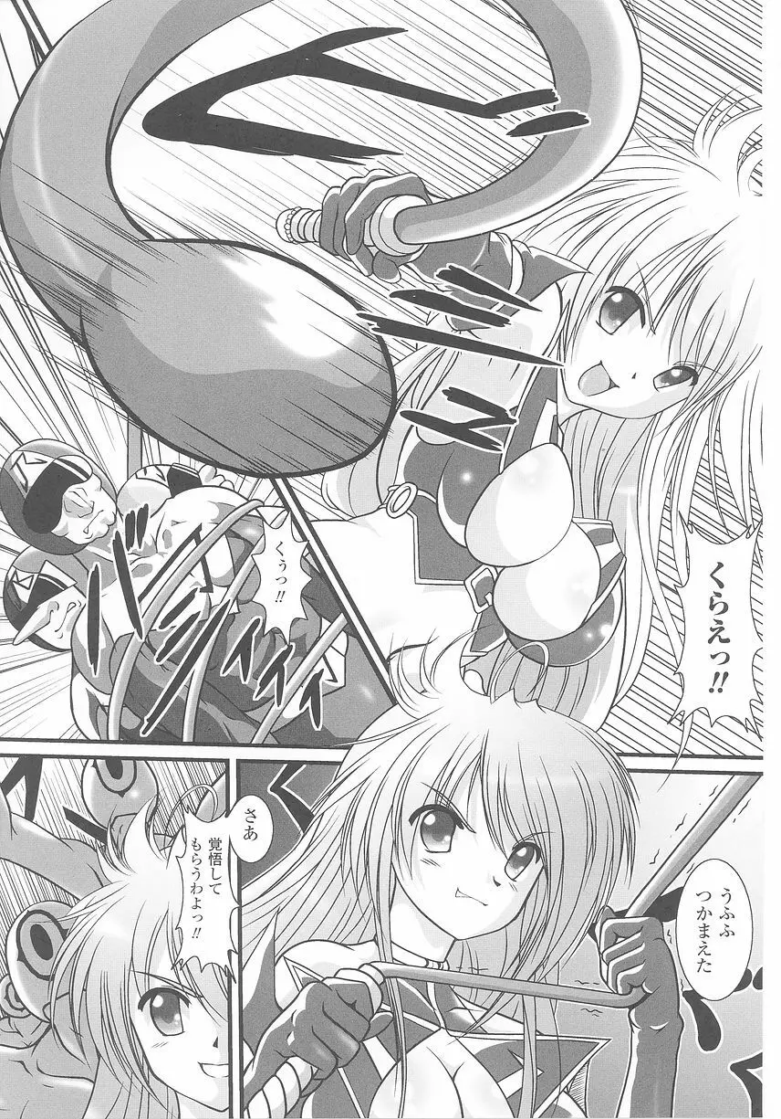 悪の女幹部 アンソロジーコミックス Page.115