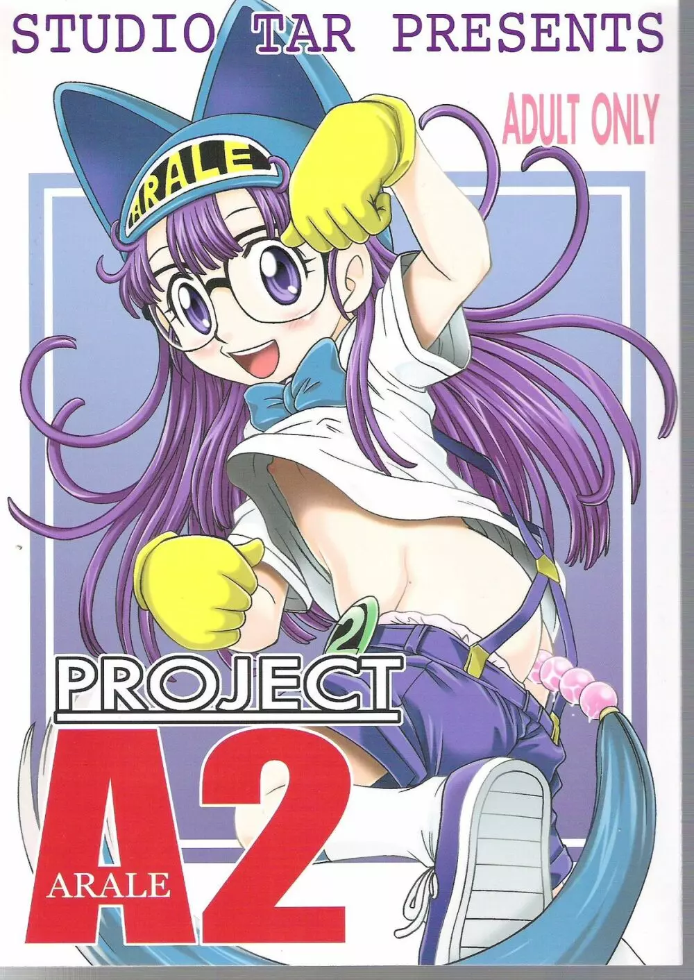 PROJECT ARALE 2 Page.1