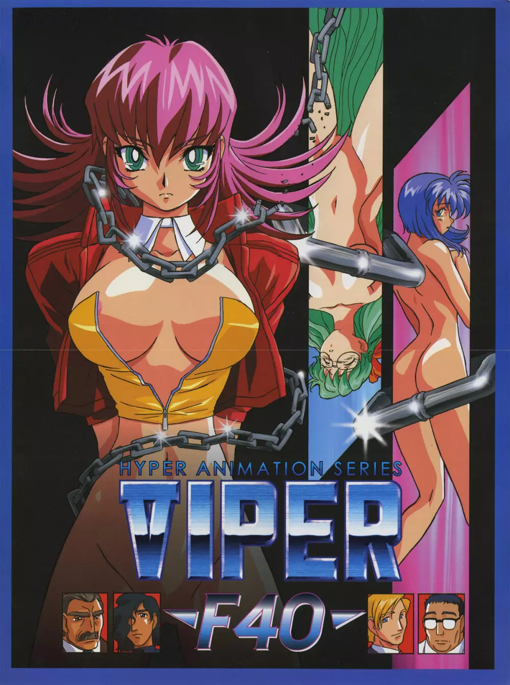 VIPER Series イラスト原画集 III Page.3