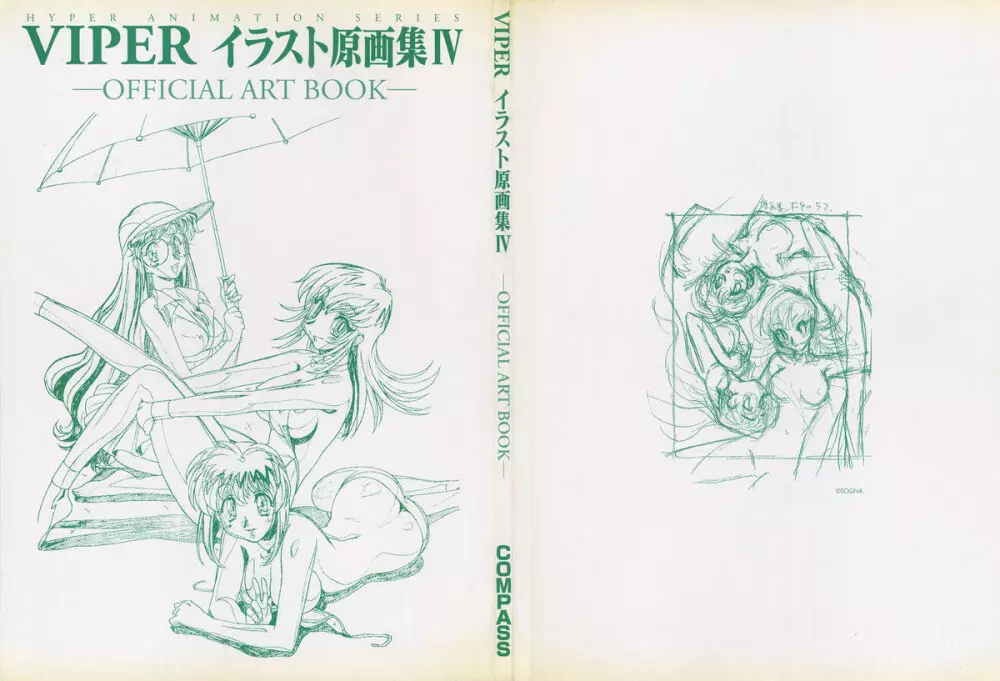 VIPER Series イラスト原画集 IV Page.2