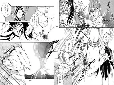 無敵美少女紫龍ちゃん 1~3総集編 Page.20