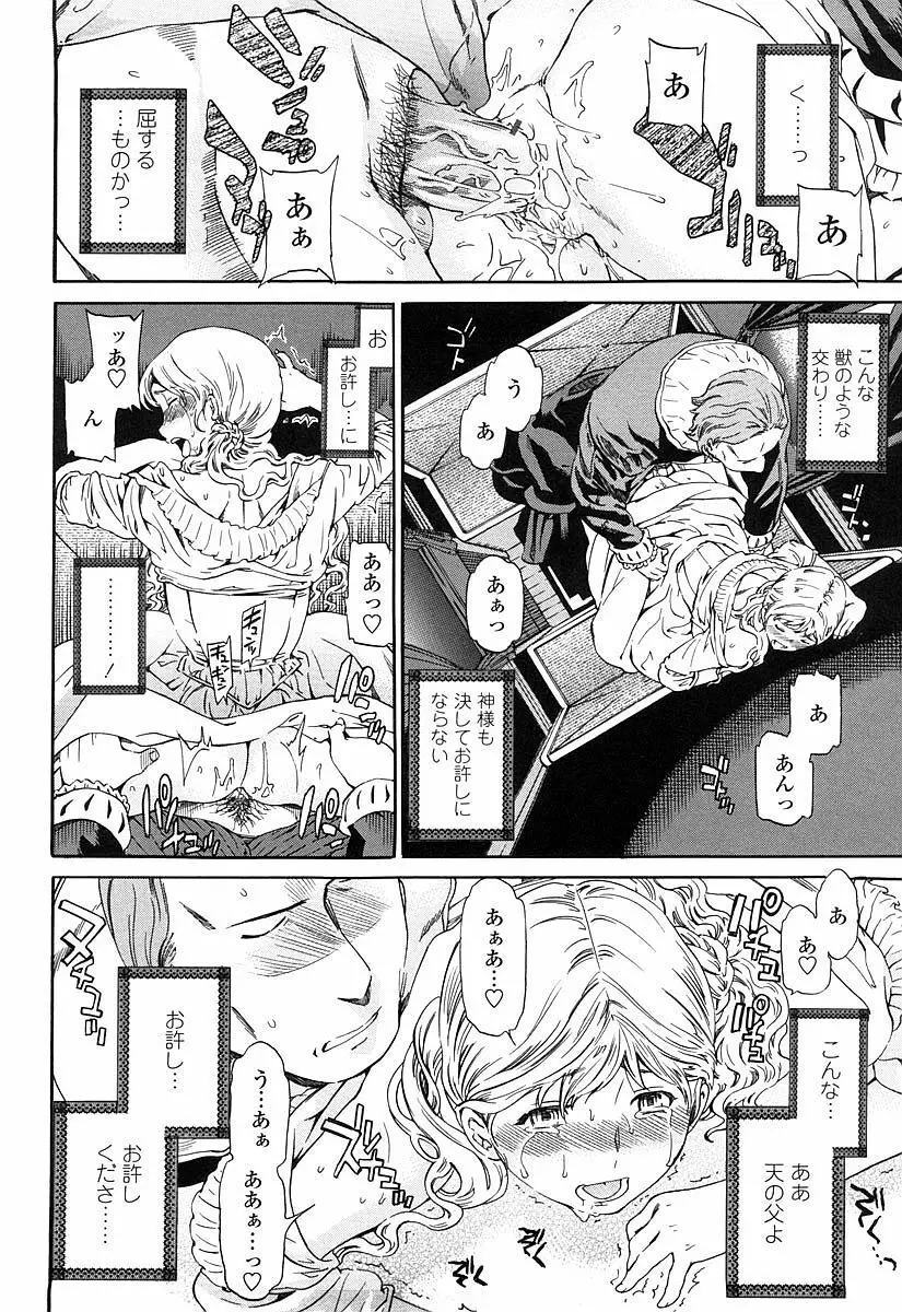 Girlie 限定版 Page.165