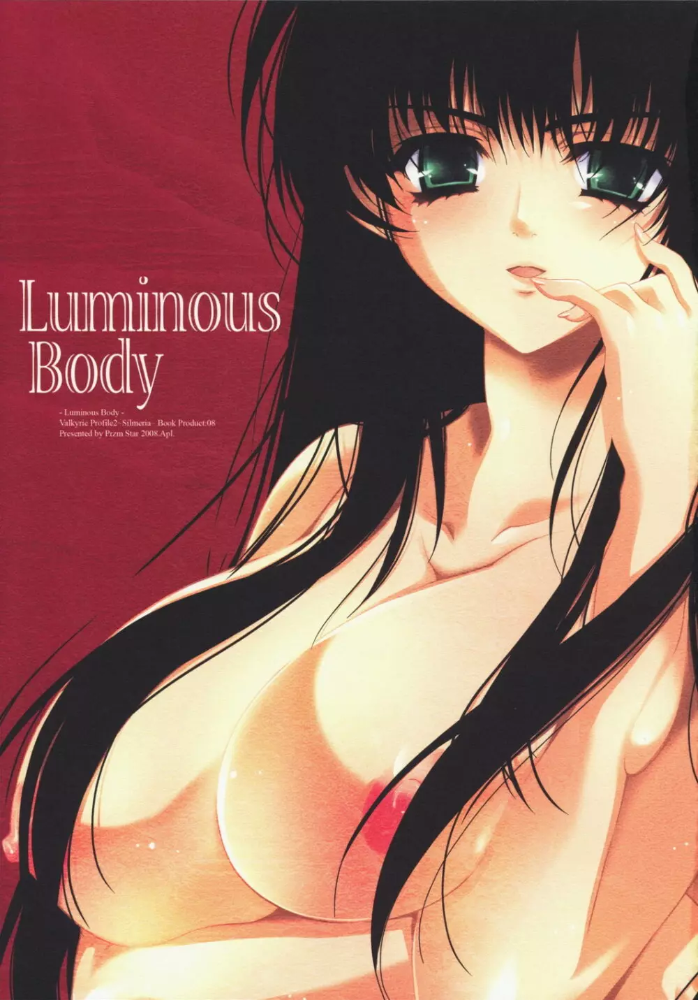 Luminous Body Page.3