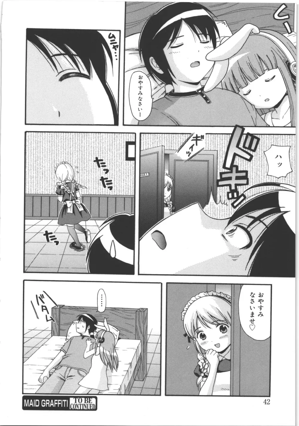 MAID GRAFFITI Page.43