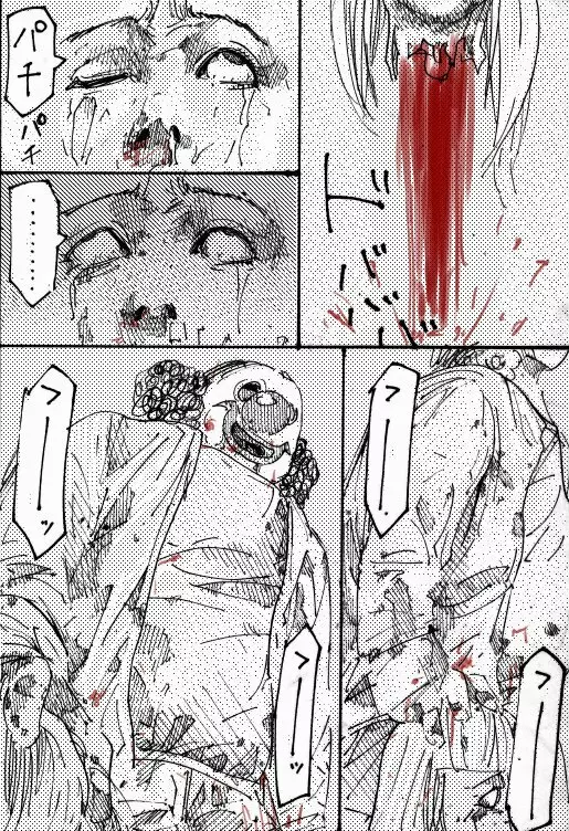 MR.ホワイト Stories pixiv Page.48