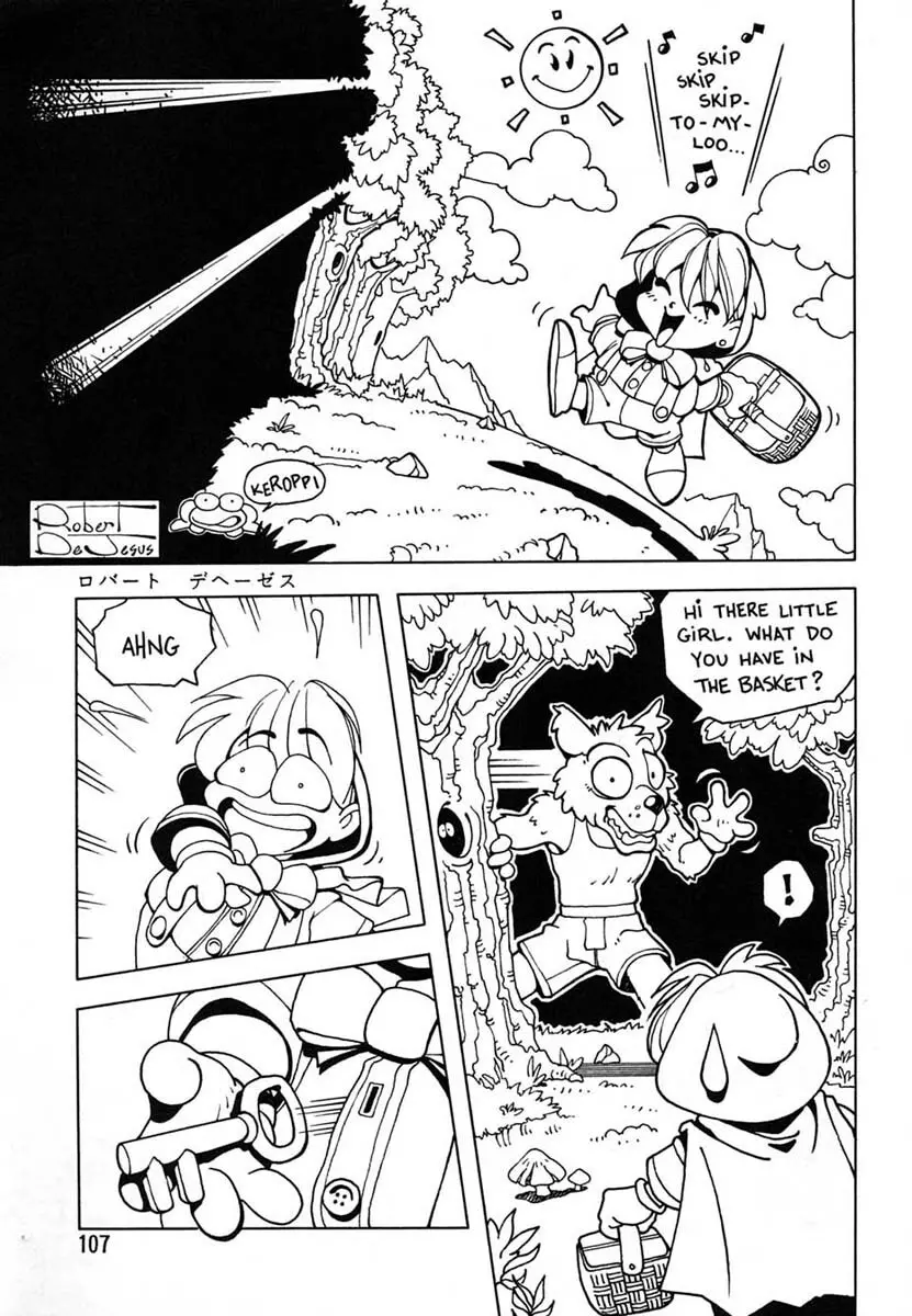 朝鮮飴 Ver.06 Page.105