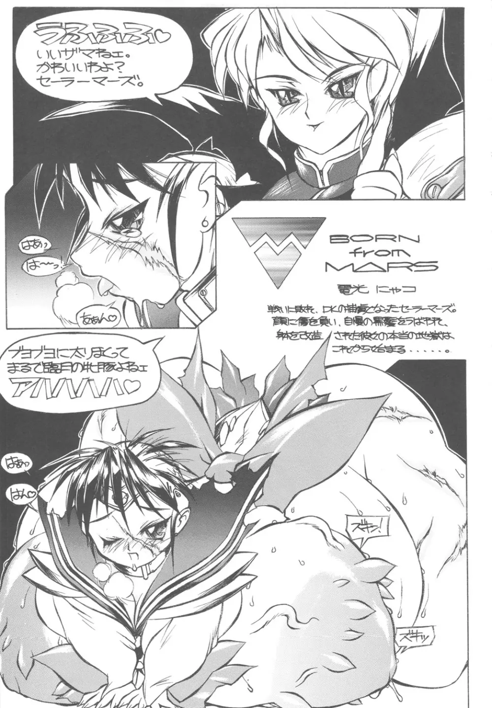 MaDArtistSSailoRMooN Page.44