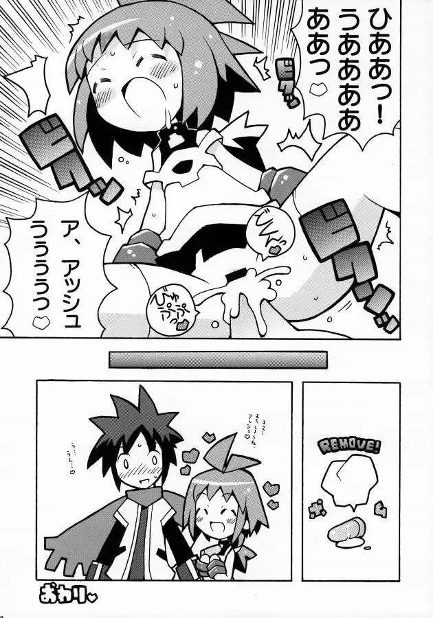 すきすき ふぁんとむぶれいぶ Page.11