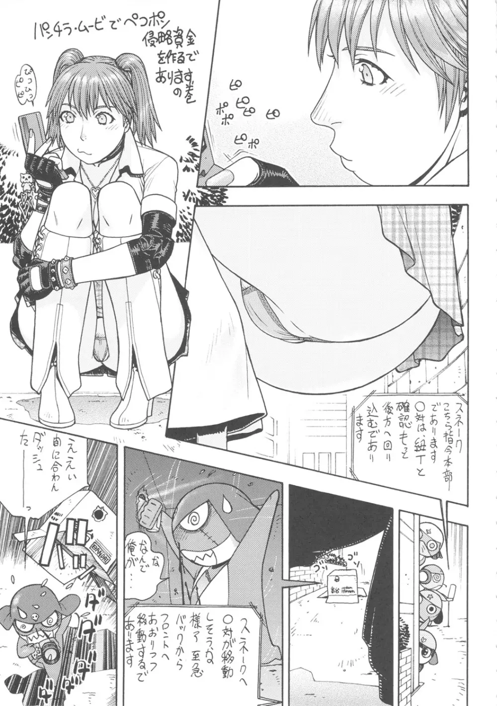 FYC R10Y Page.62