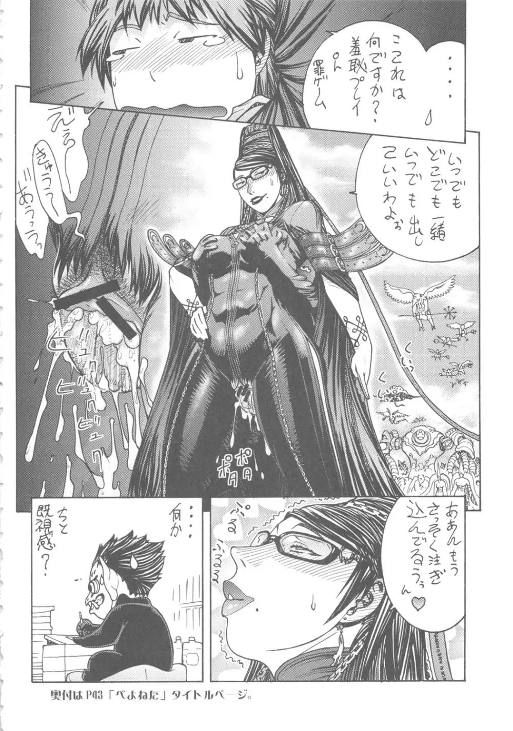 FYC R14Y Page.63