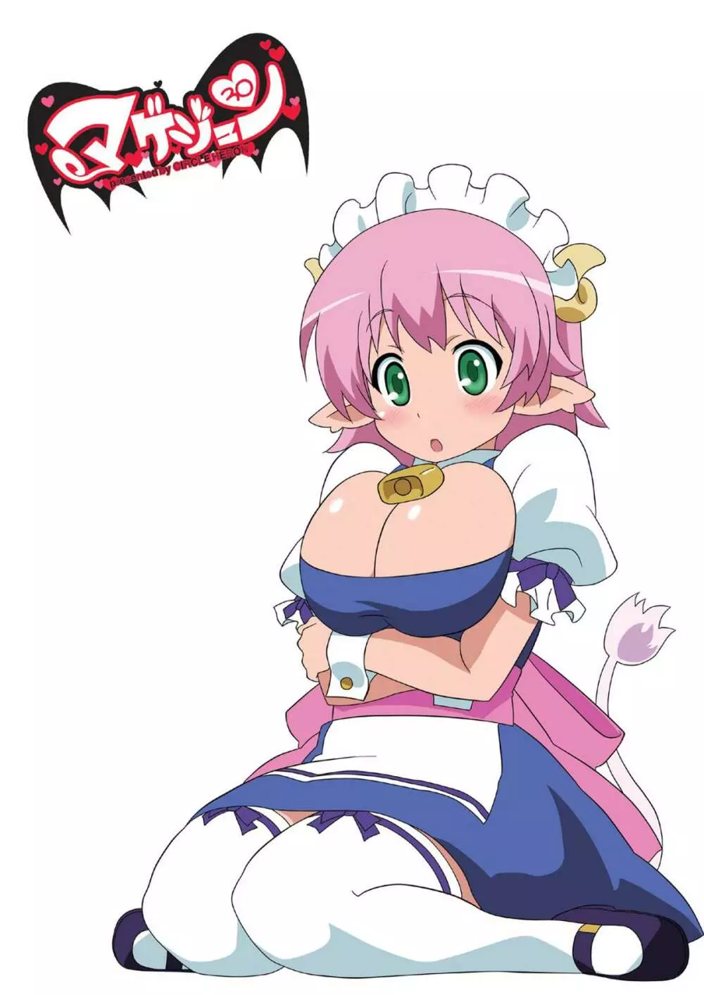 マゲジュン30 Page.24