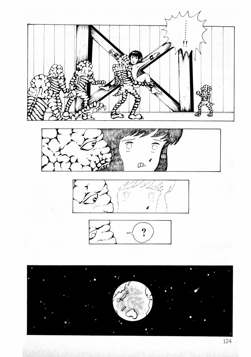由利ちゃんの逆襲 Page.124