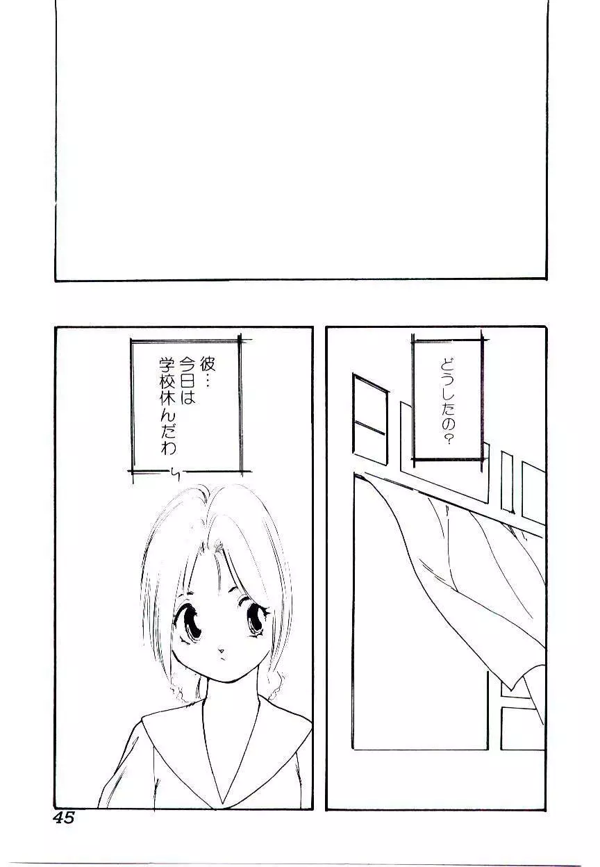 事件C’ Page.45