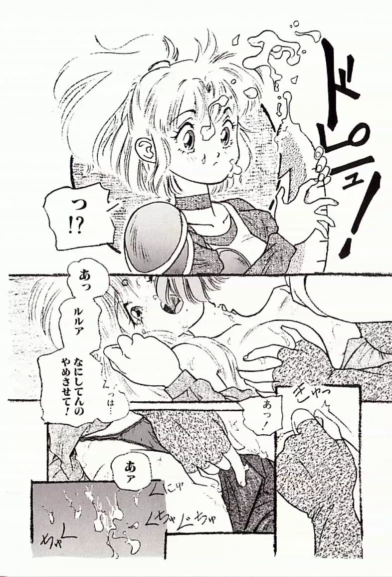 18禁 Page.27