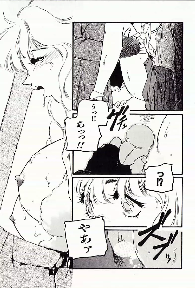 18禁 Page.48