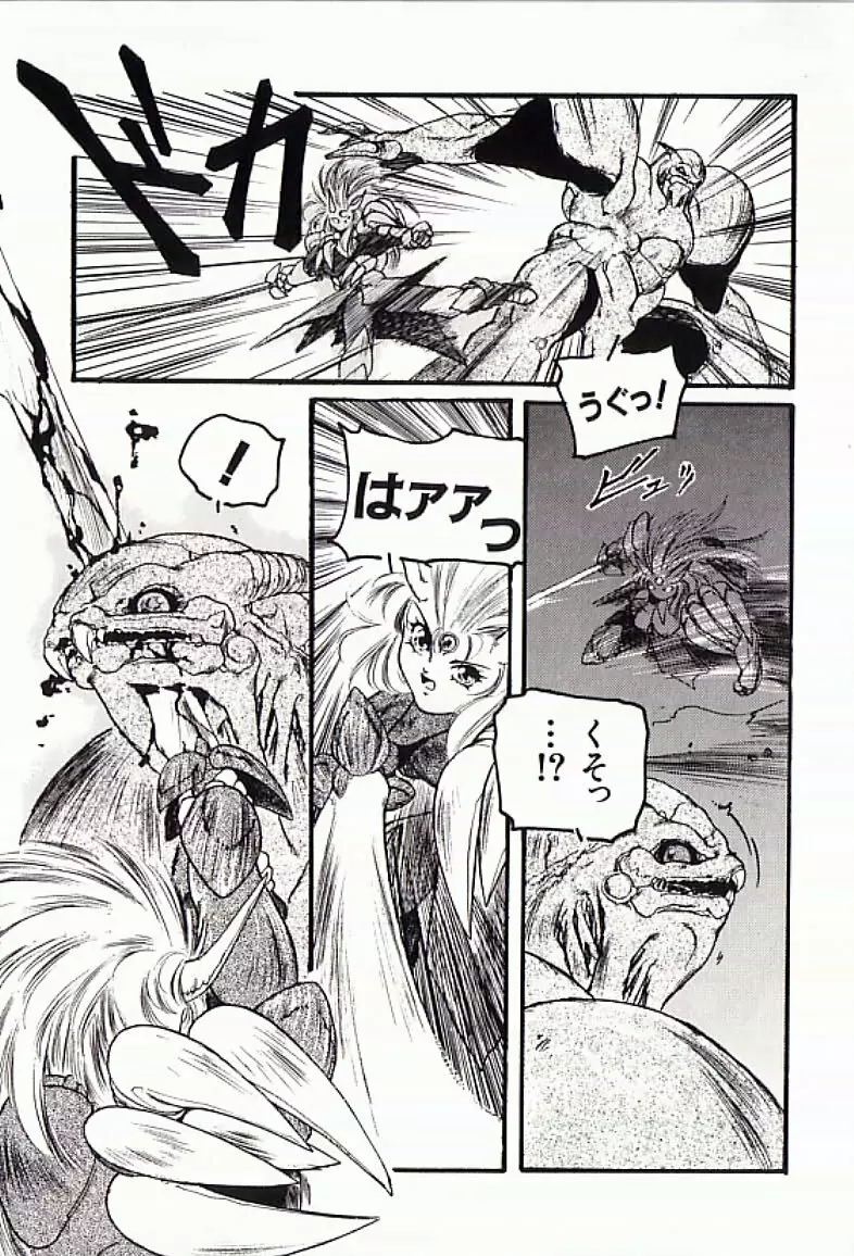 18禁 Page.64