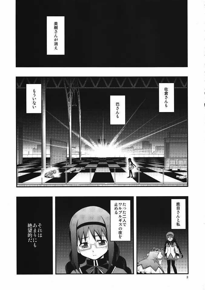 RE13 Page.2