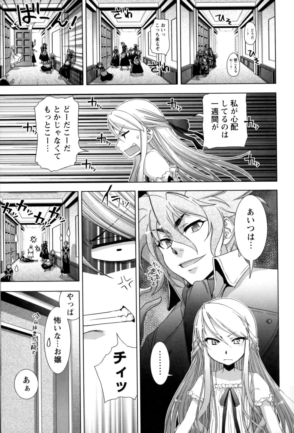 チェンジH Yellow Page.156