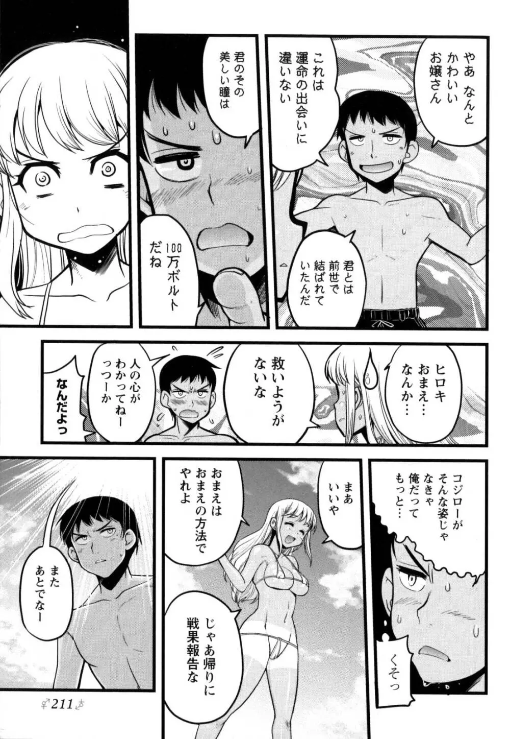 チェンジH Yellow Page.185