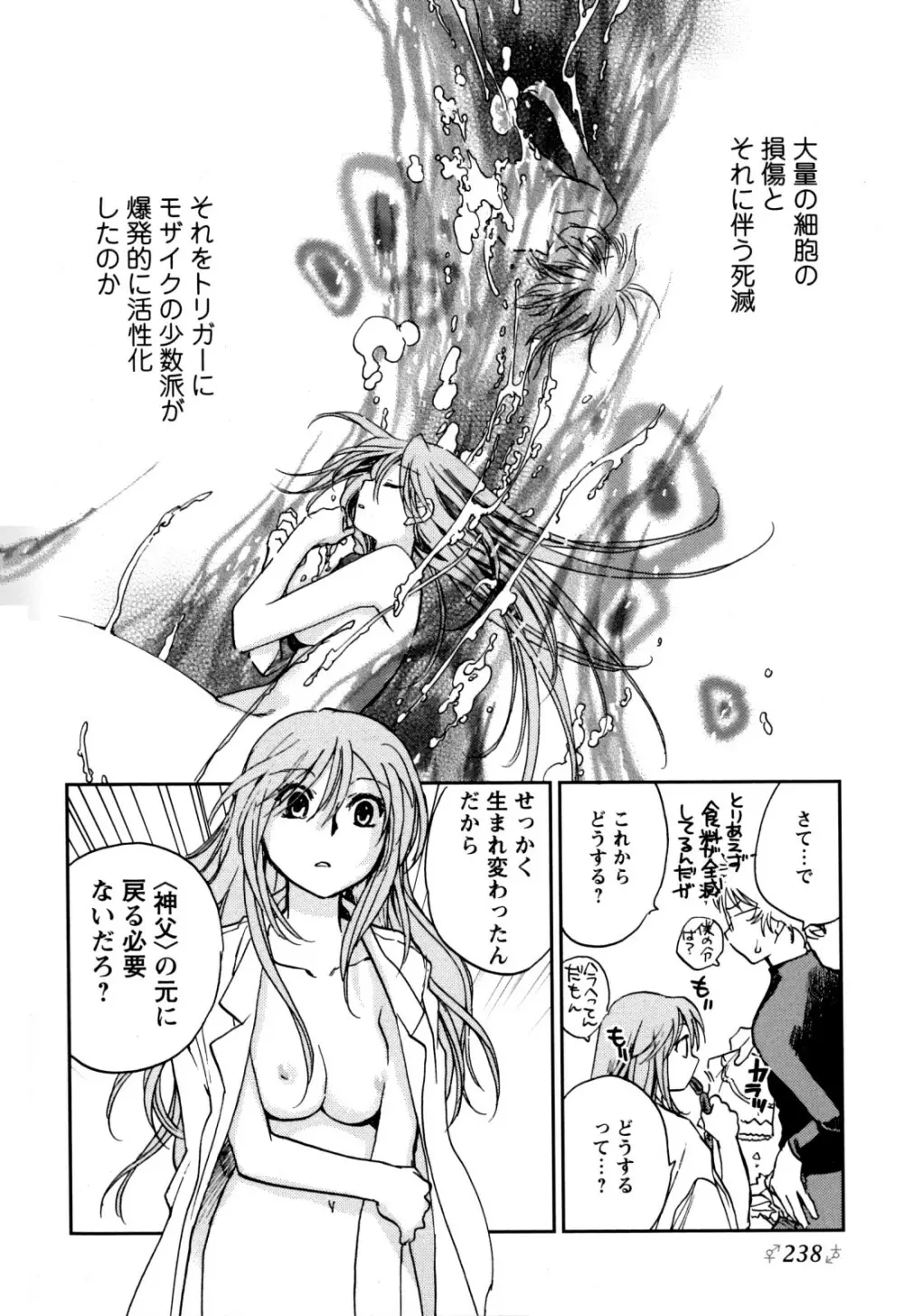 チェンジH Yellow Page.211