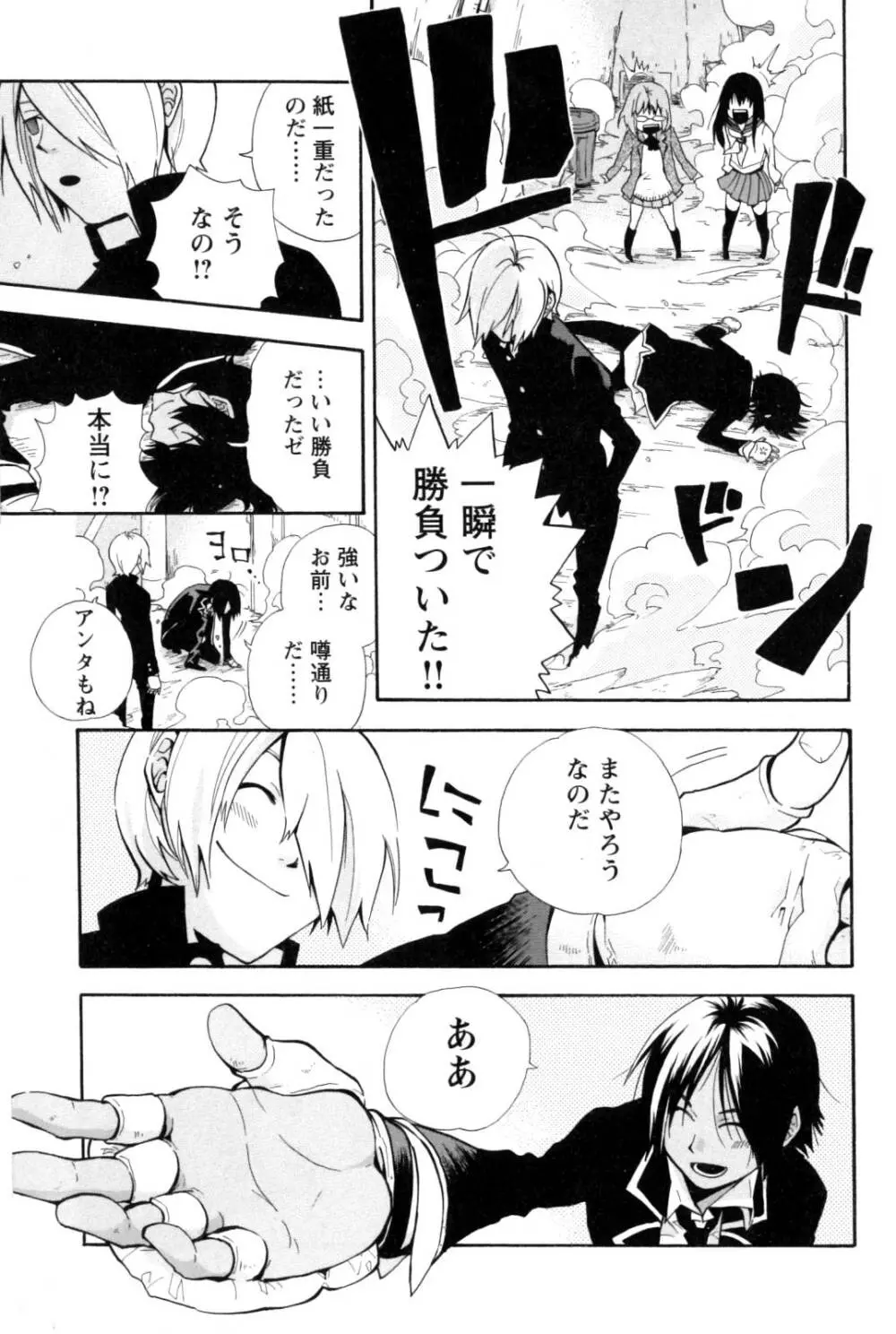 チェンジH Yellow Page.227