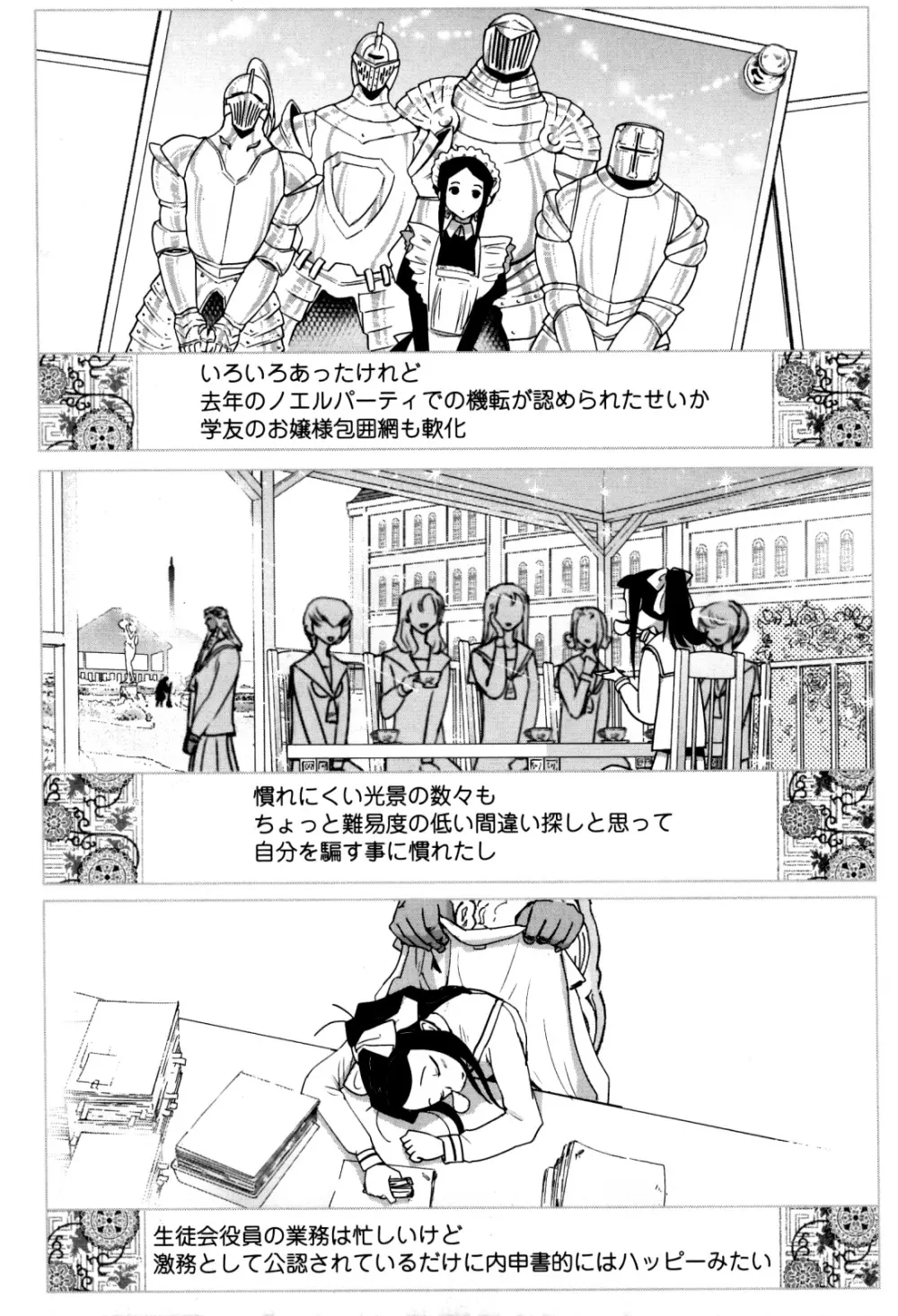 チェンジH Yellow Page.80