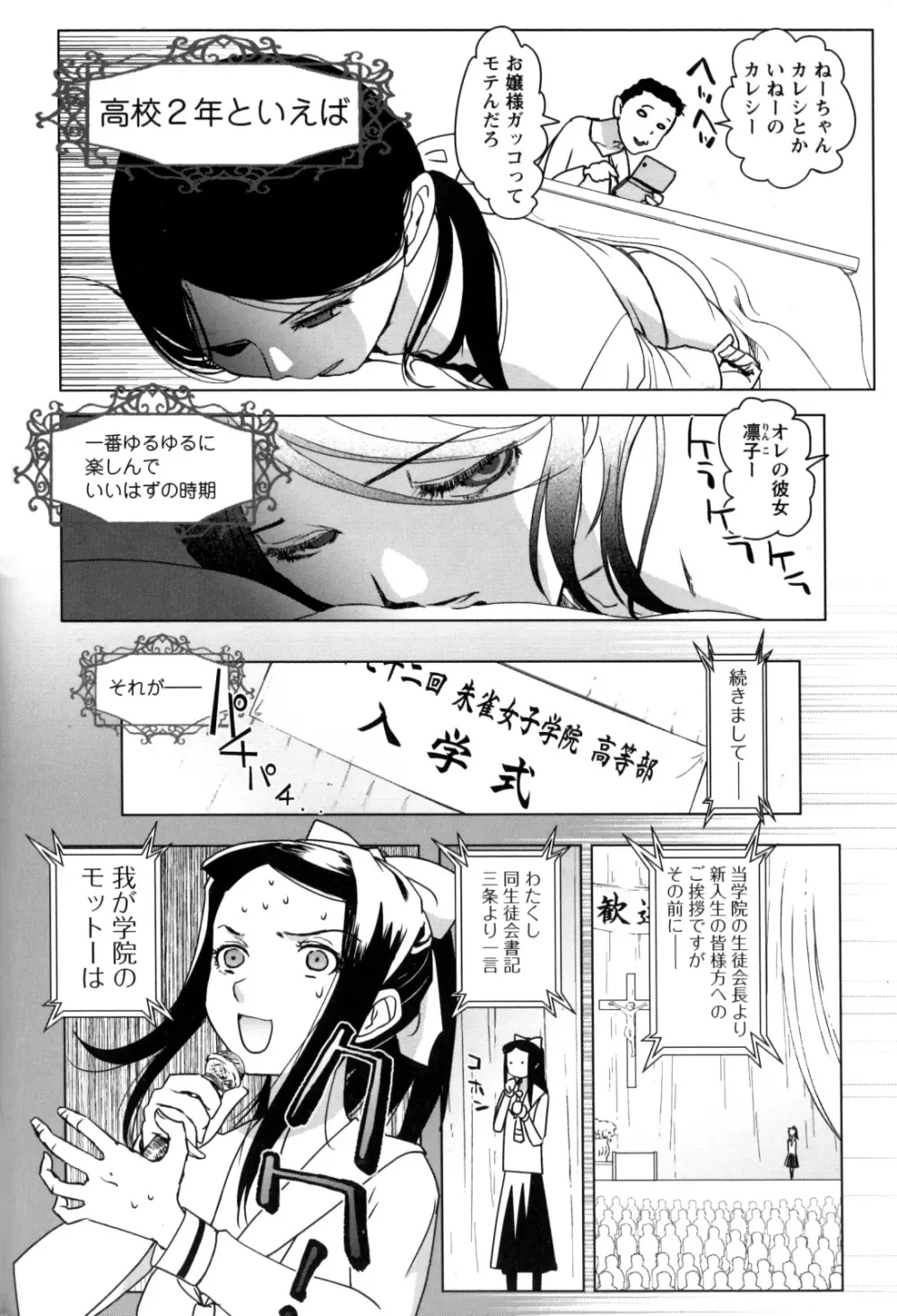 チェンジH Yellow Page.86