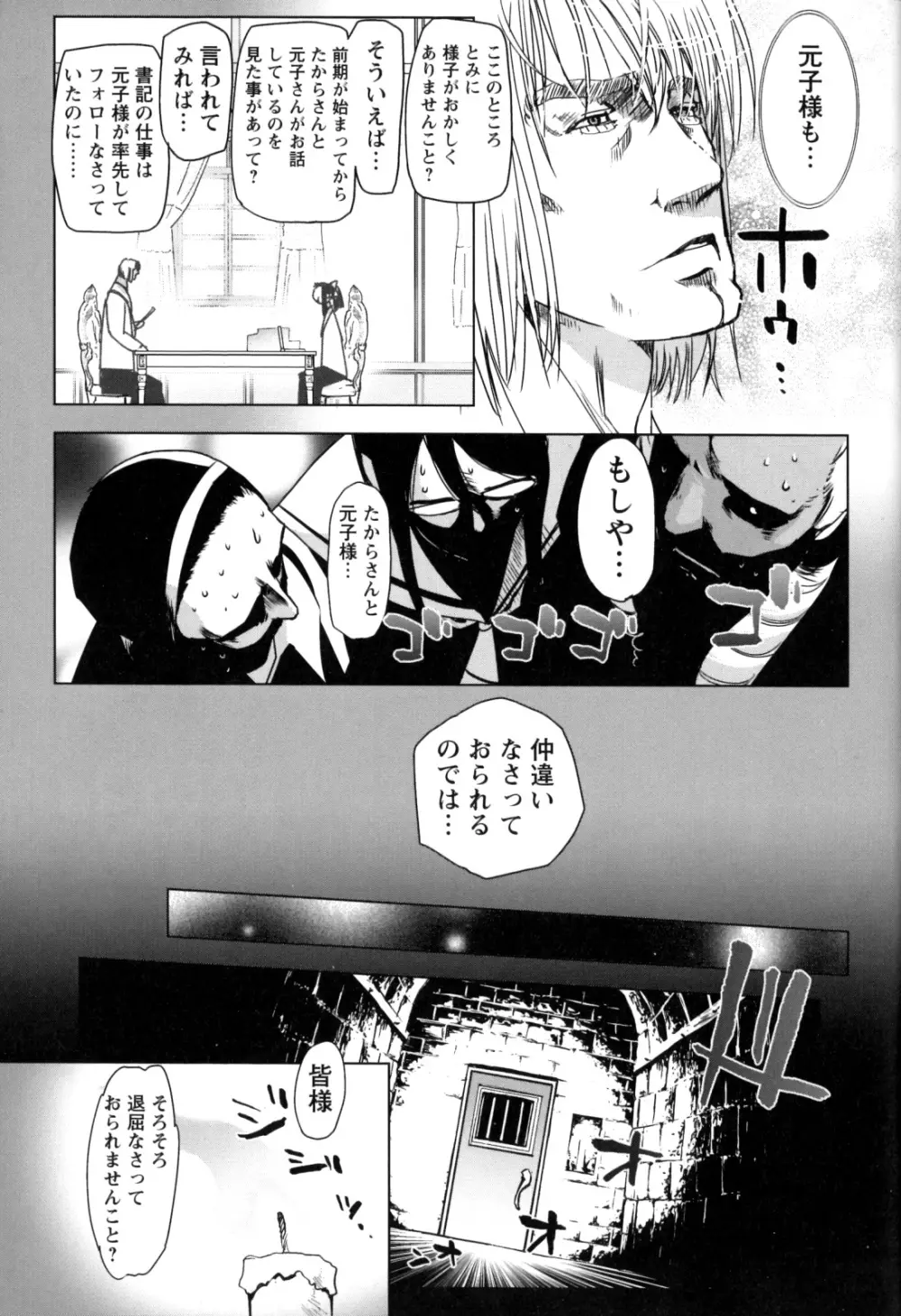 チェンジH Yellow Page.91