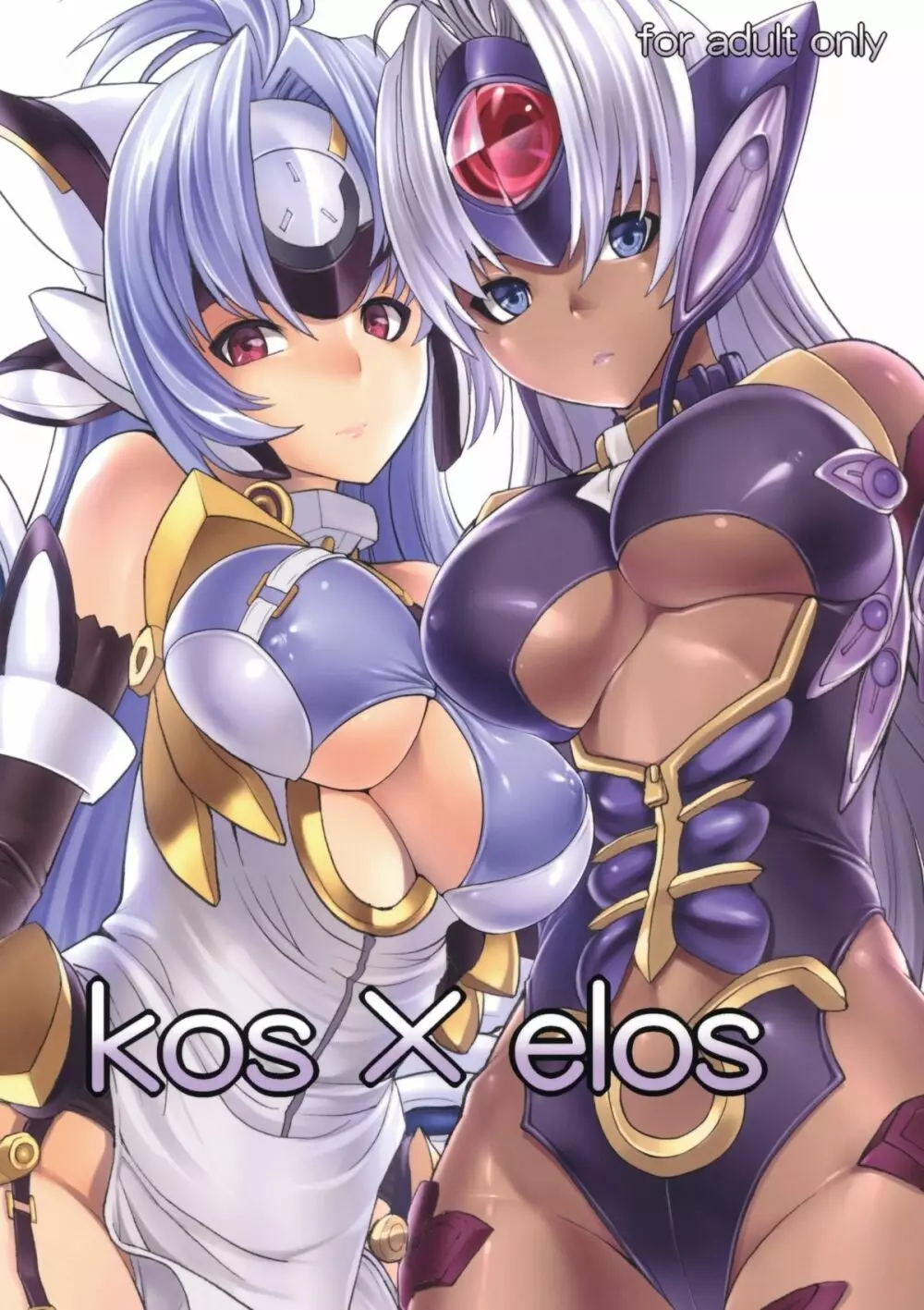 kos x elos Page.1