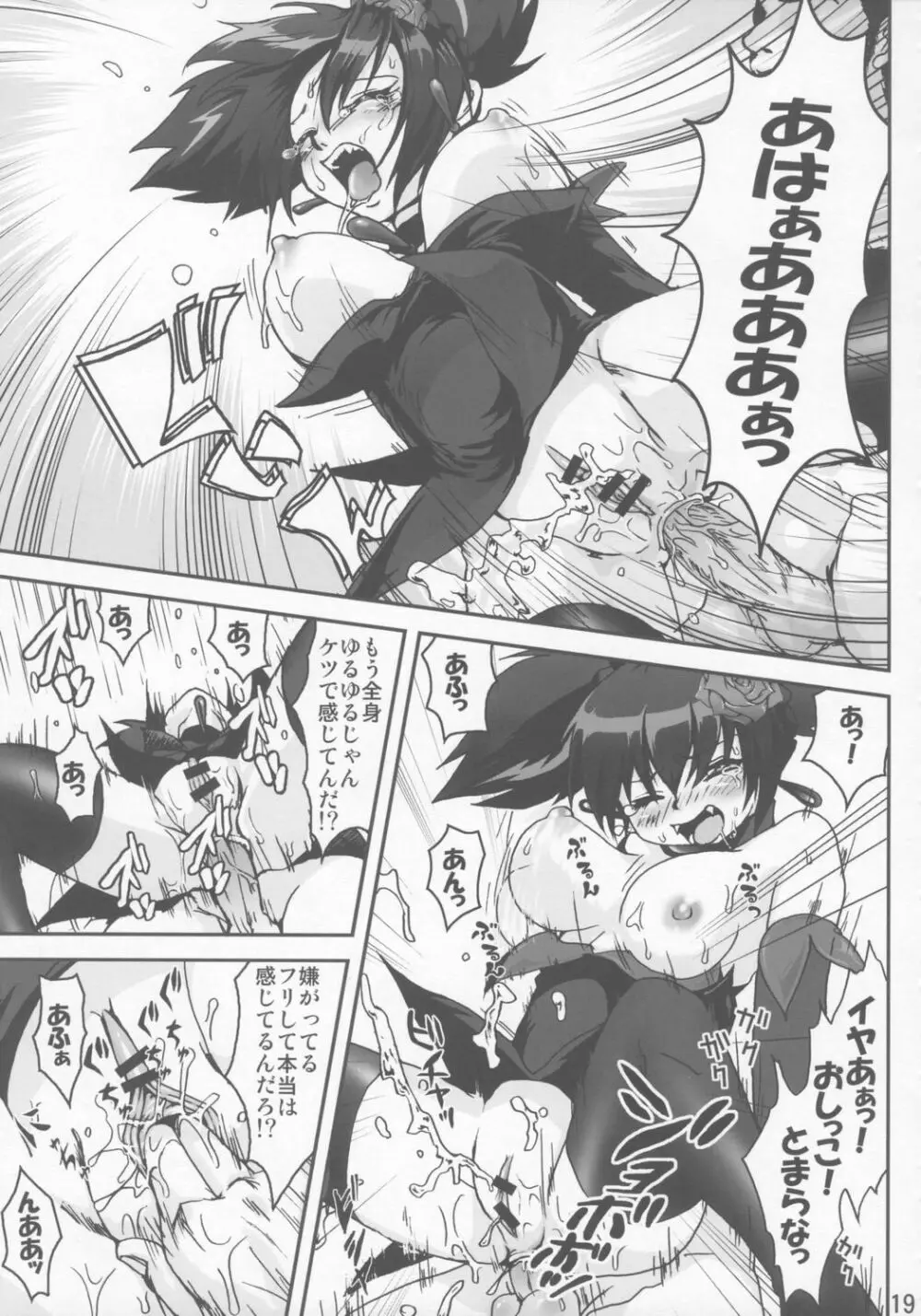 EXTRA KUROMIX Page.18