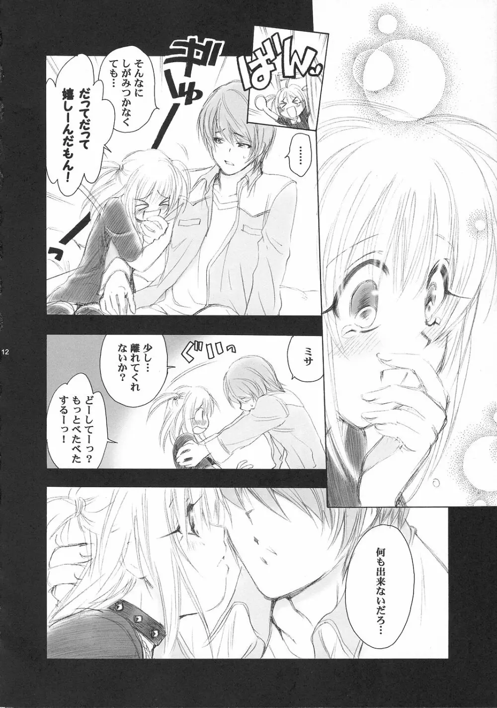 MISA MISSA Page.11