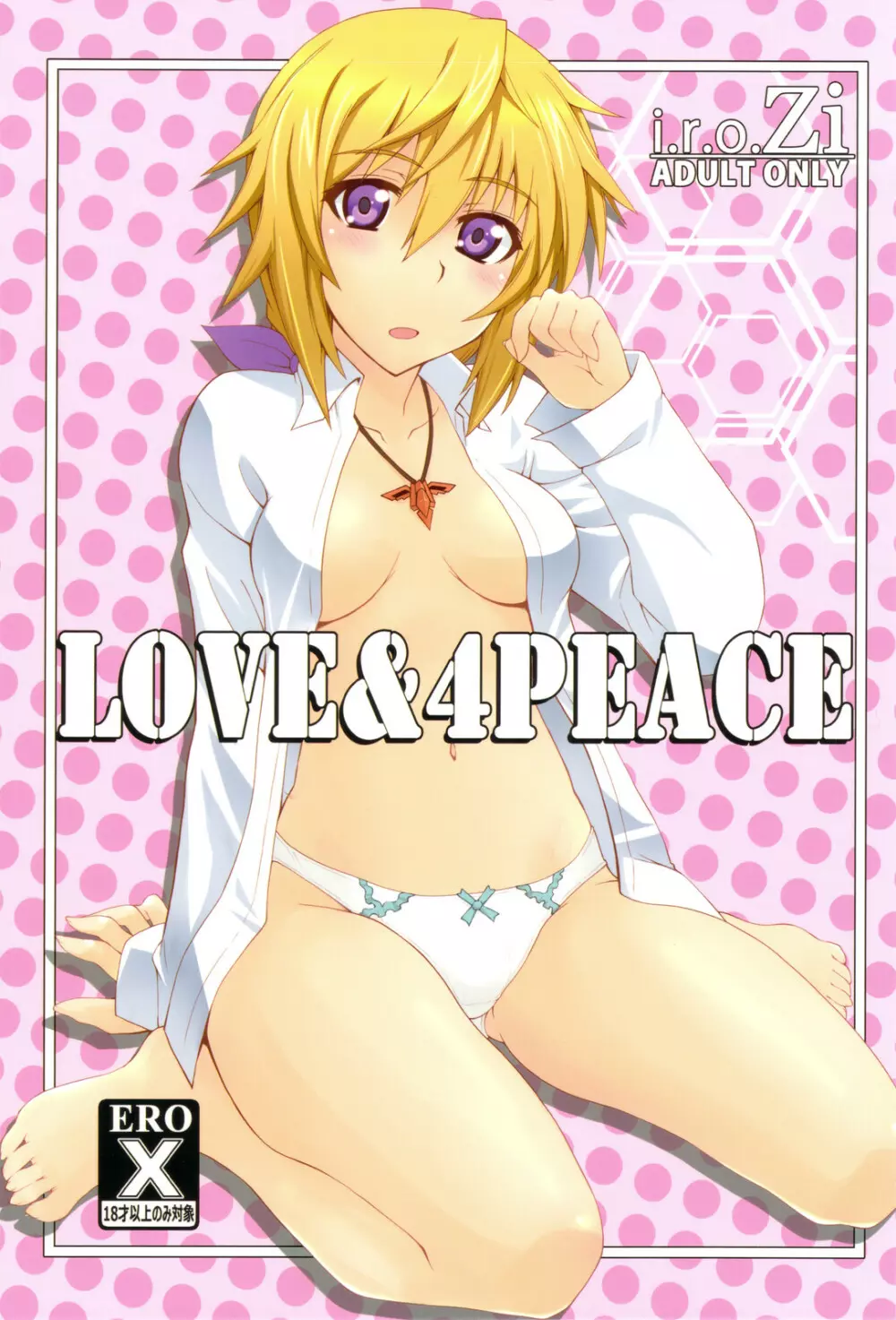 LOVE&4PEACE Page.1