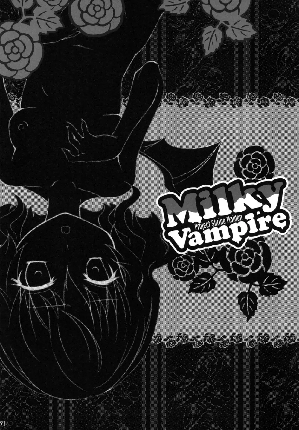 Milky Vampire Page.20