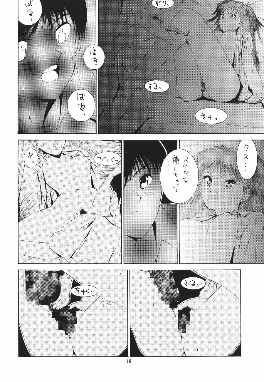 LOOK BLUE Page.14