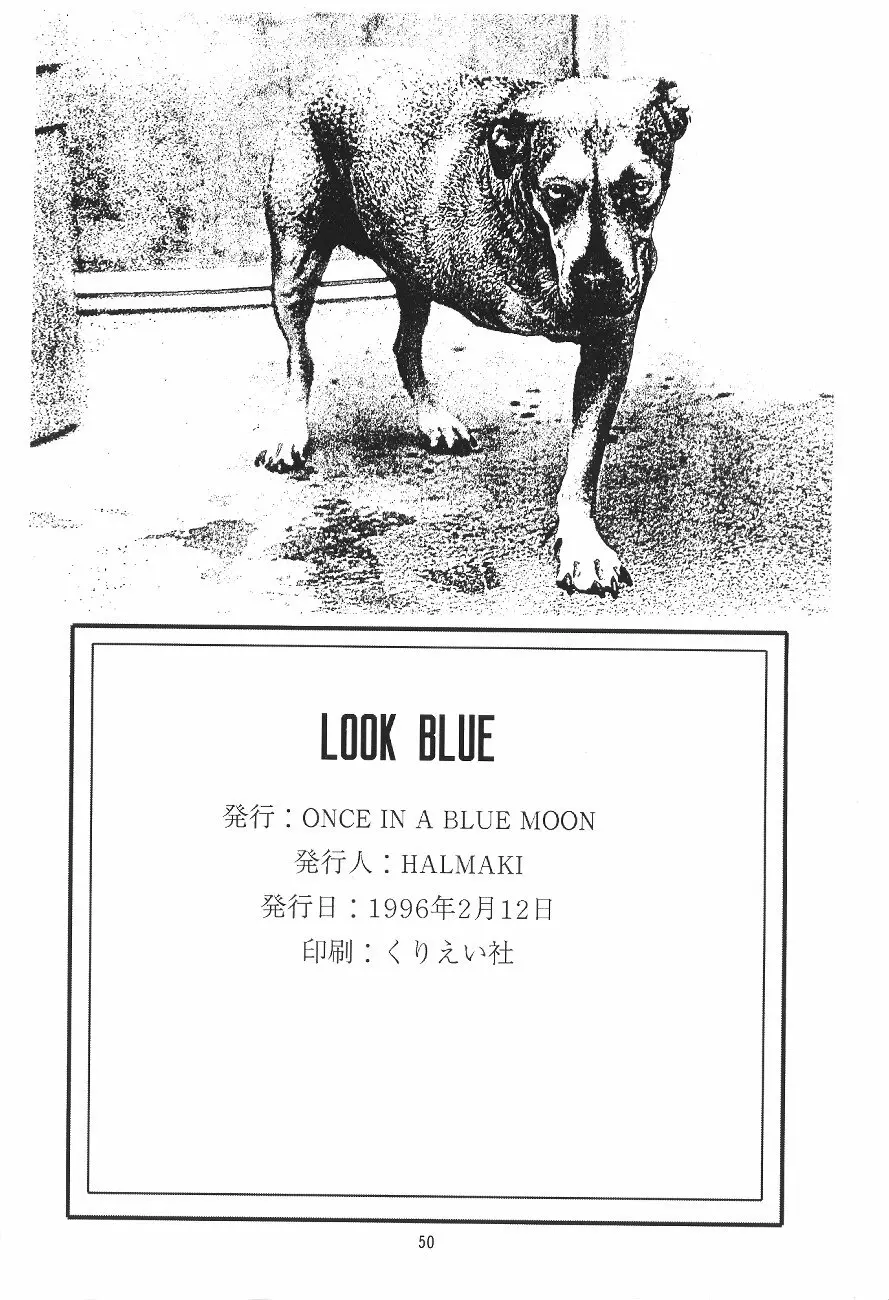 LOOK BLUE Page.47