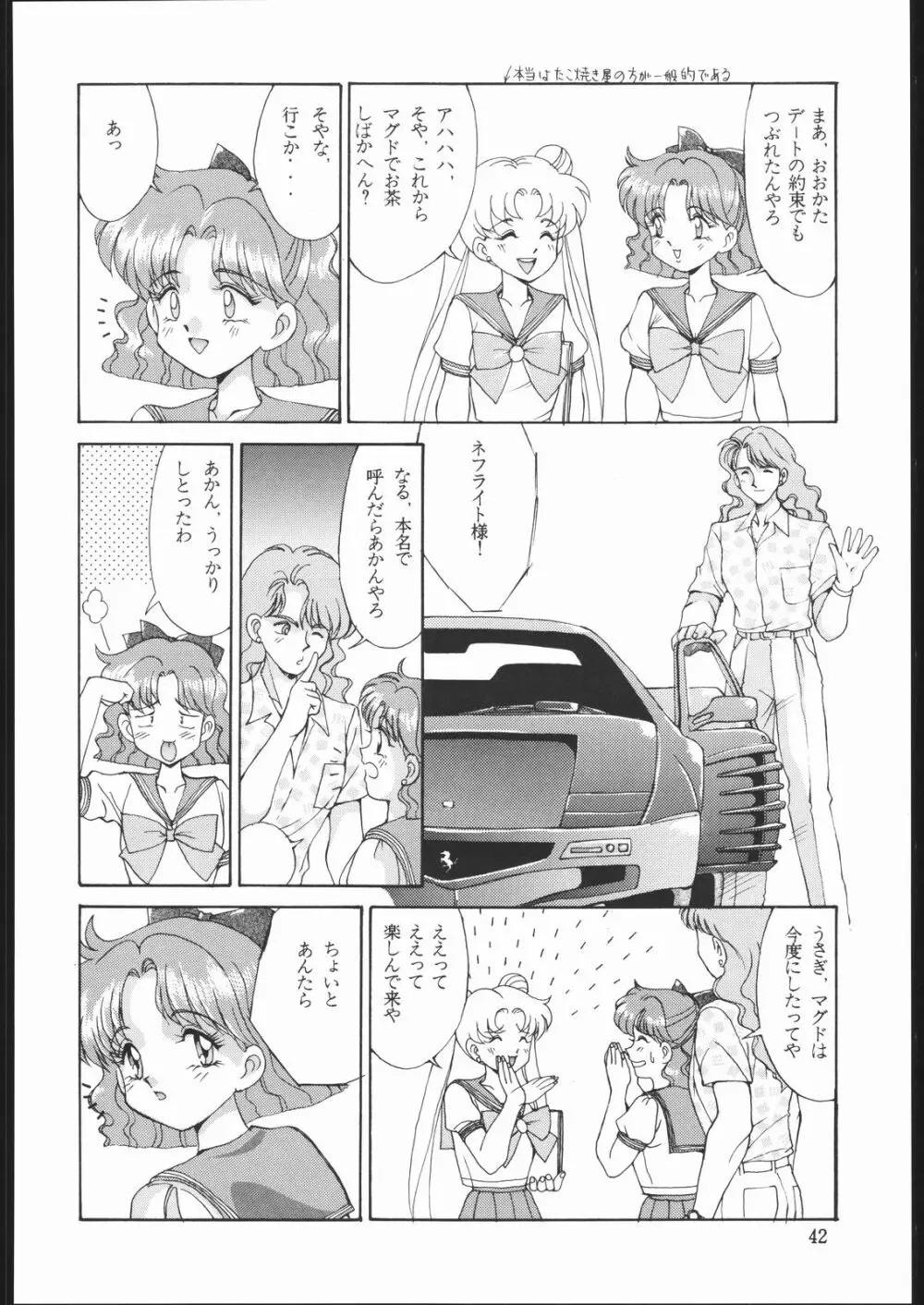 DRESS UP Page.41