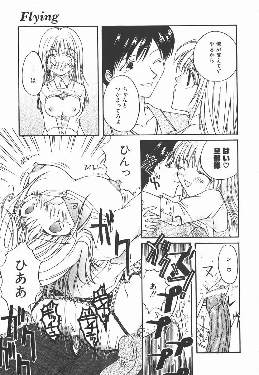 AF～アナルファック～ Page.127