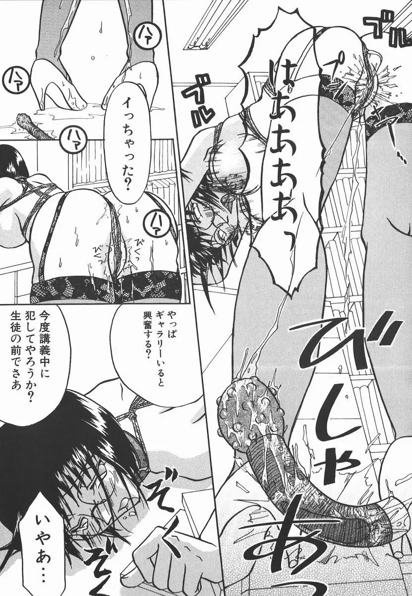 AF～アナルファック～ Page.27