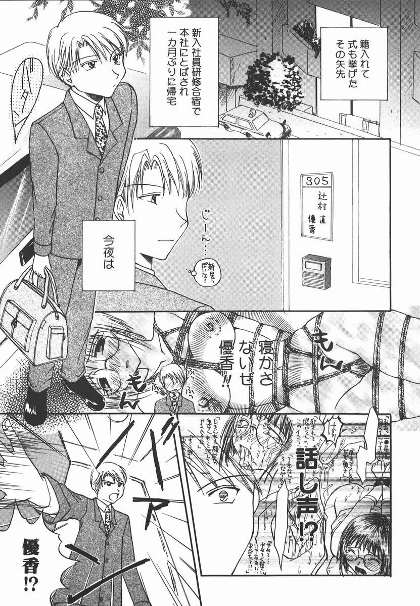 AF～アナルファック～ Page.69