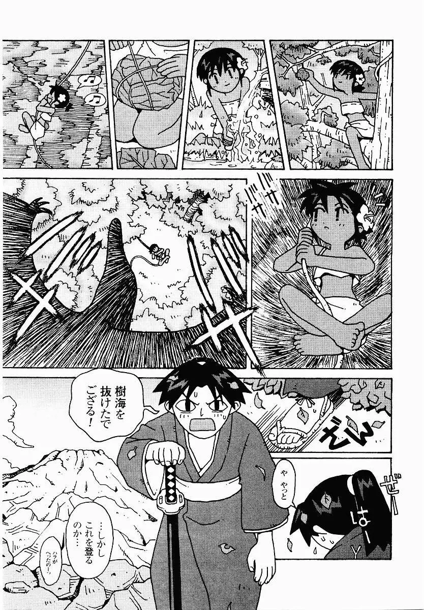 変態生理ゼミナール Page.171