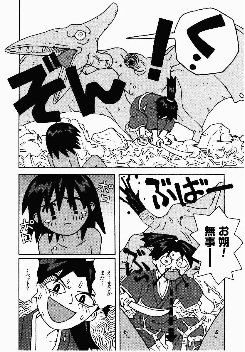 変態生理ゼミナール Page.176