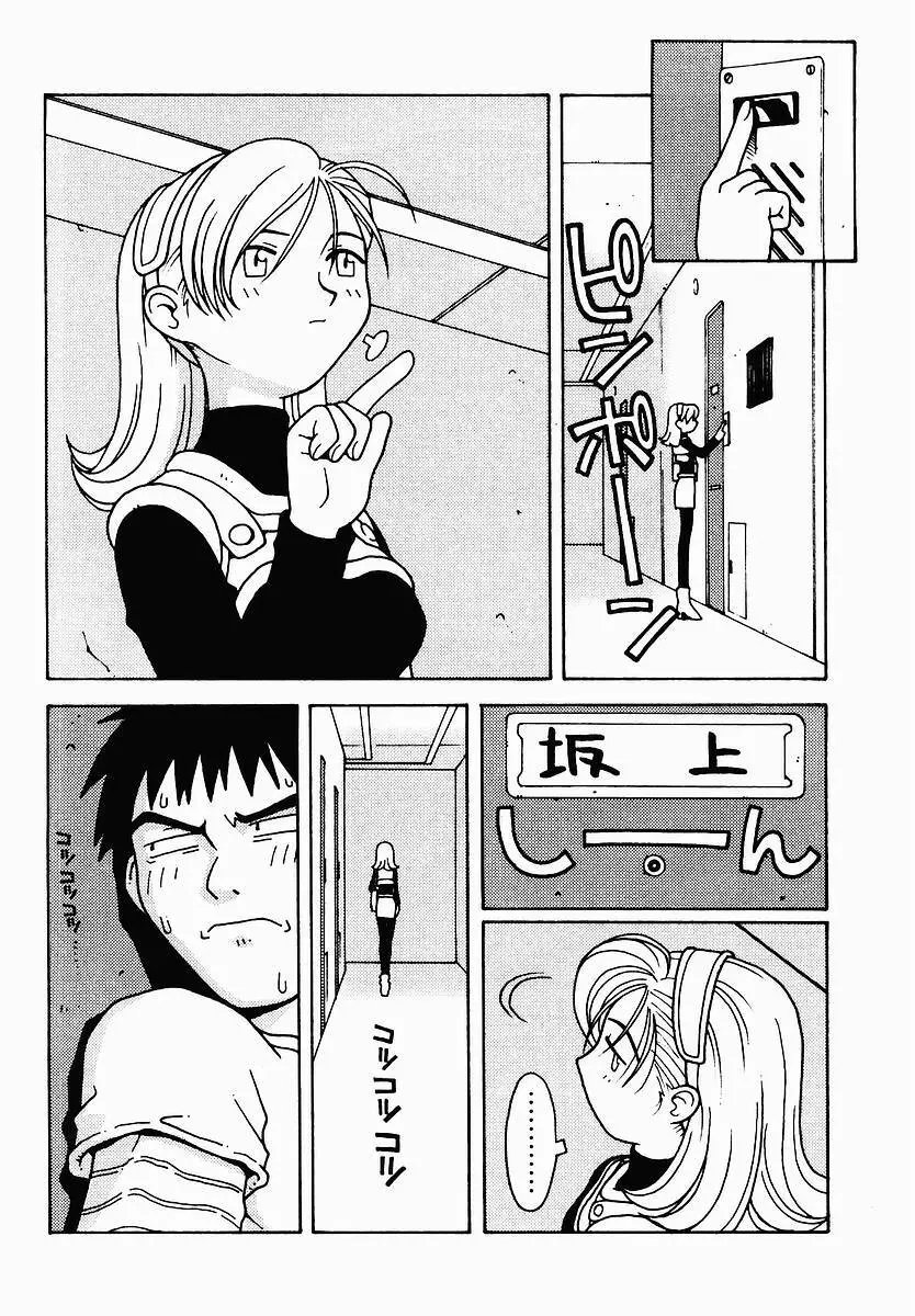 変態生理ゼミナール Page.180