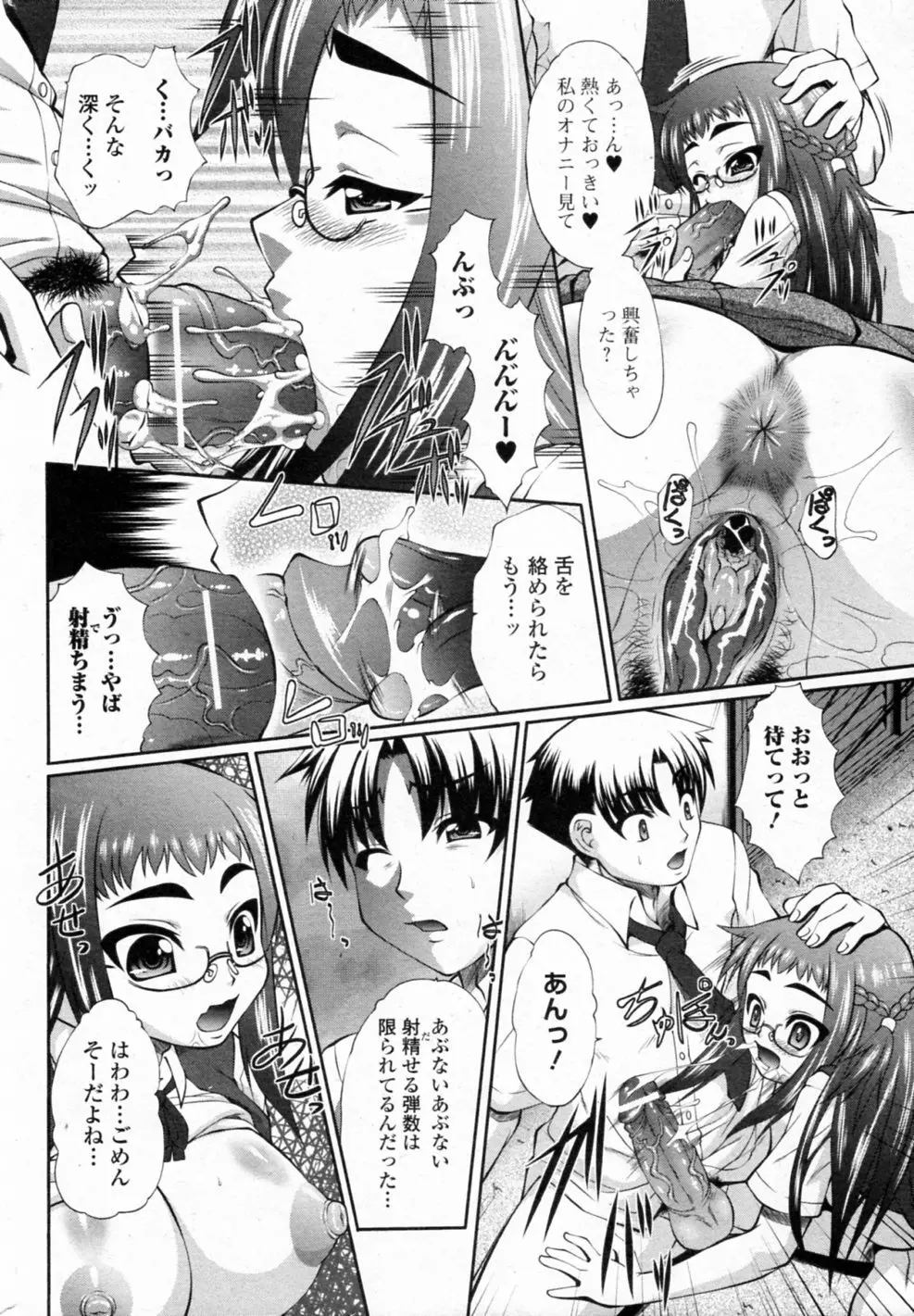 HP.0 Page.8