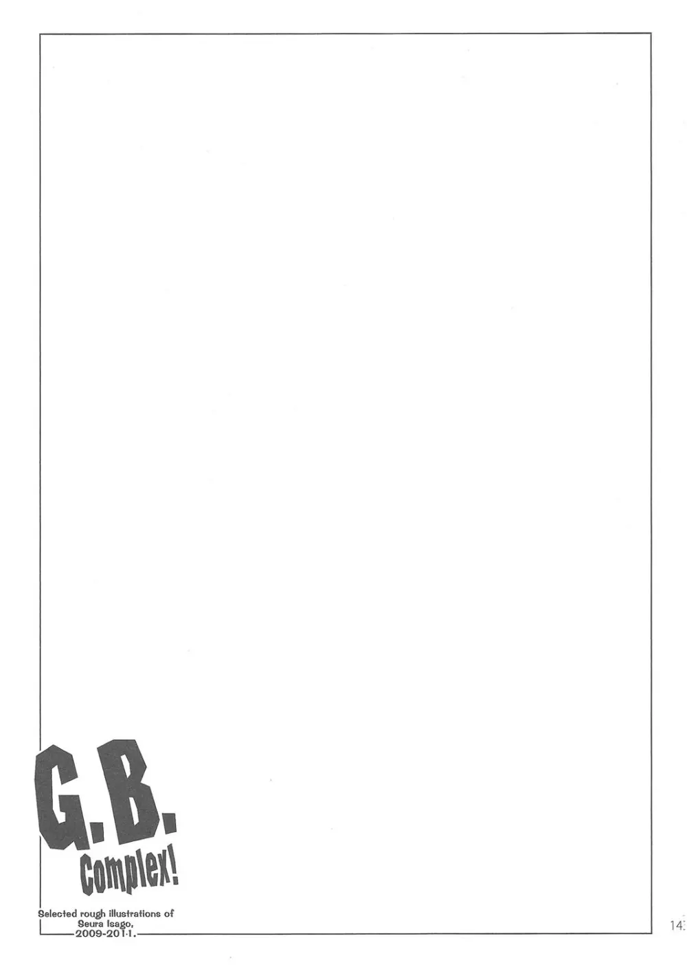 G.B Complex! Page.143