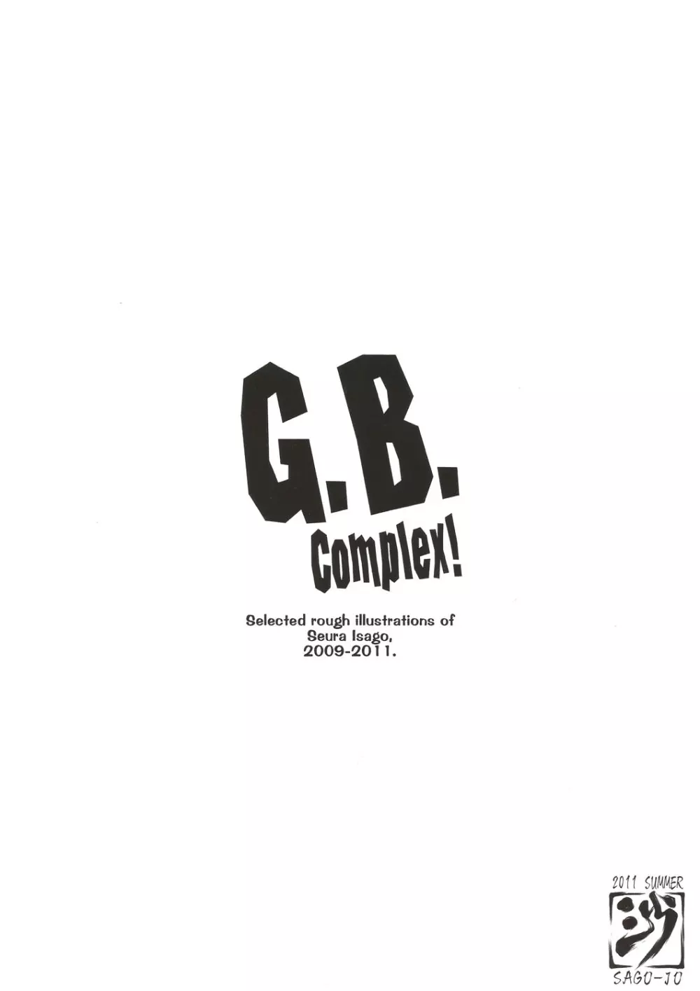 G.B Complex! Page.2