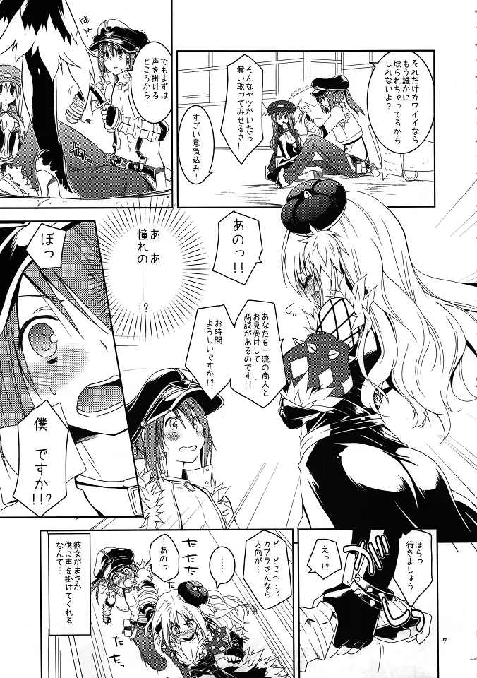 Daily RO 6 Page.6