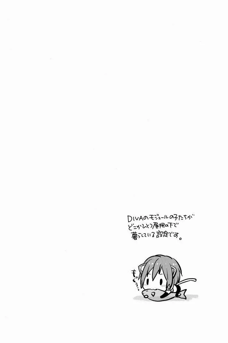 kkc (Aiwa) - Howakura de Nekokura de 3-nin de! (Vocaloid) Page.3