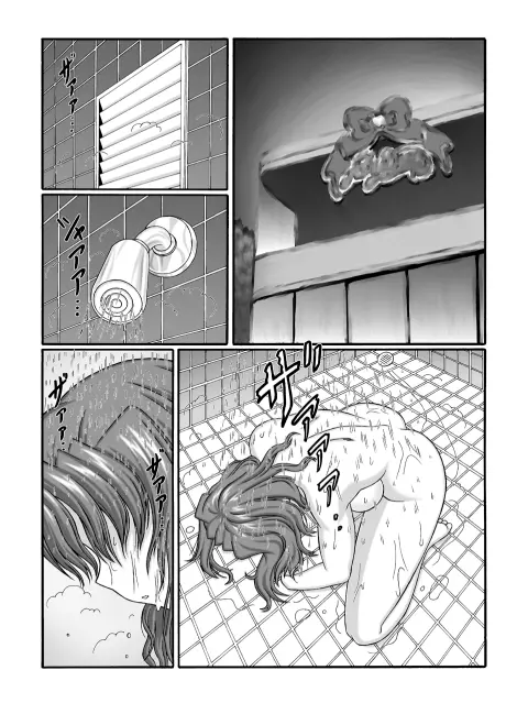 きろめ～とる33 Page.15