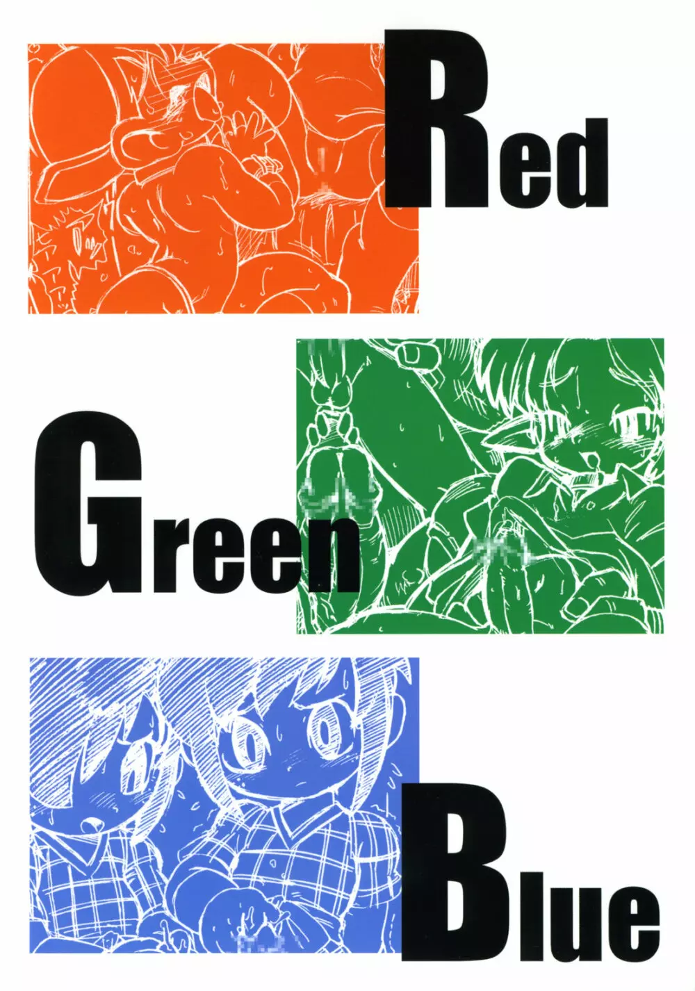 Red Green Blue Page.69
